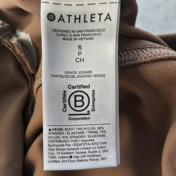 Athleta Venice Jogger PantsSize Small Brown Stretchy Athletic Workout Pull On - Picture 9 of 14